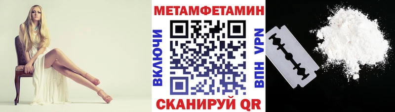 Купить закладки  Приморск  Amphetamine Розовый 