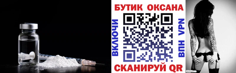 Купить где  Приморск  БУТИРАТ BDO 33% 