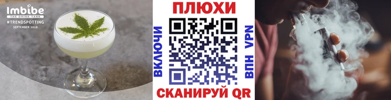 Cannafood конопля  Купить закладки  Приморск 