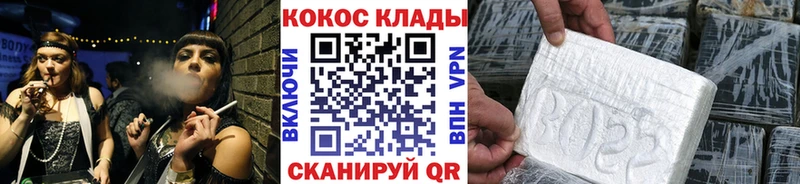 Купить закладки  Приморск  Cocaine Боливия 