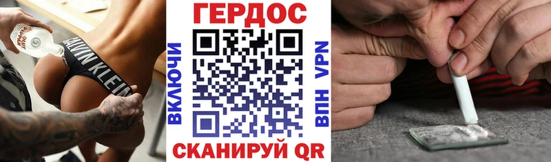 Героин белый Приморск