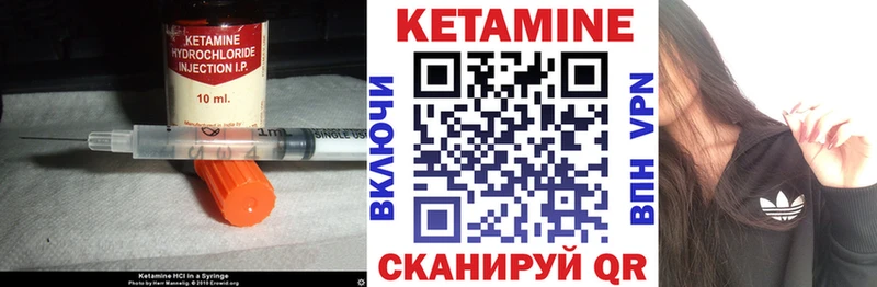 Кетамин ketamine  Купить  Приморск 