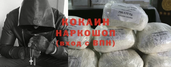 мяу мяу мука Зерноград
