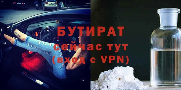 мяу мяу мука Зерноград