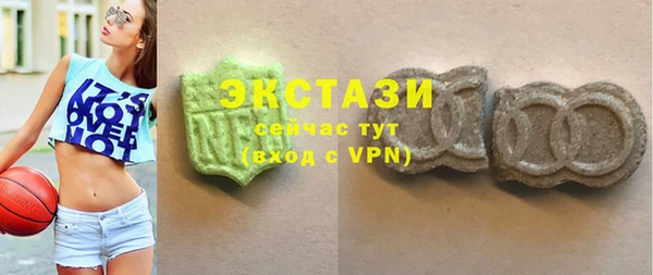 спиды Зеленокумск