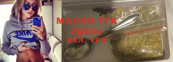 мяу мяу мука Зерноград