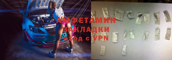 мяу мяу мука Зерноград