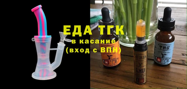 спиды Зеленокумск