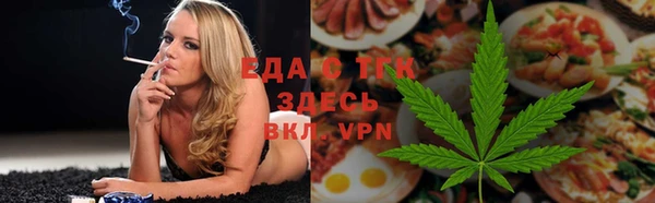 спиды Зеленокумск