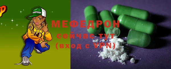 мяу мяу мука Зерноград