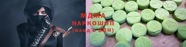 мяу мяу мука Зерноград