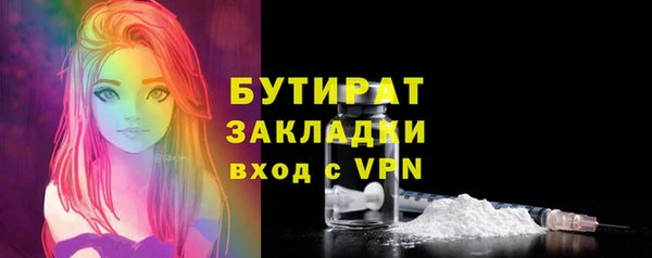 скорость mdpv Зеленодольск