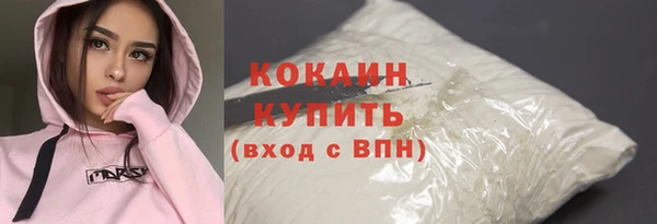 спиды Зеленокумск