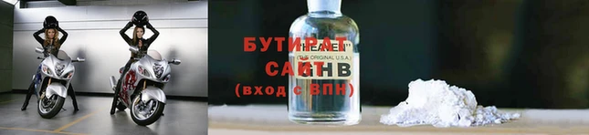 спиды Зеленокумск