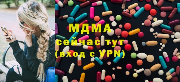 спиды Зеленокумск