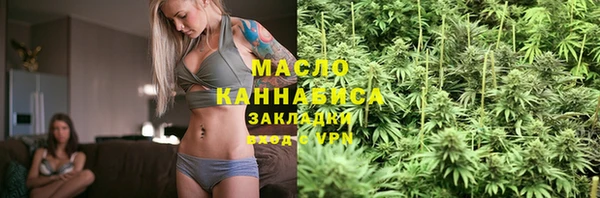 мяу мяу мука Зерноград