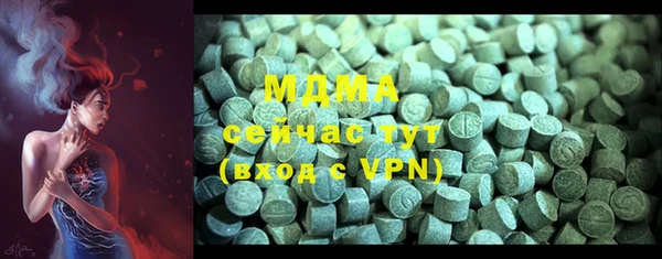спиды Зеленокумск
