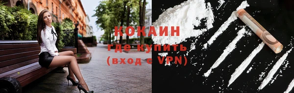 спиды Зеленокумск