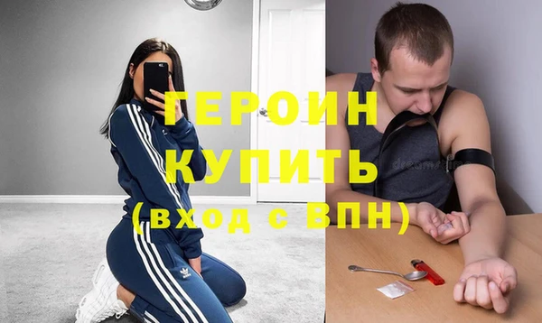 спиды Зеленокумск