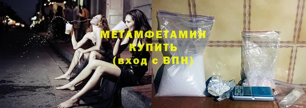 мяу мяу мука Зерноград