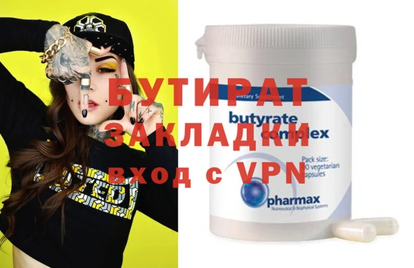 спиды Зеленокумск
