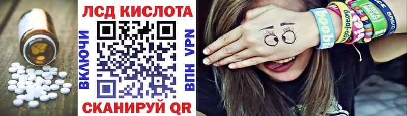 LSD-25 экстази ecstasy  Купить где  Приморск 