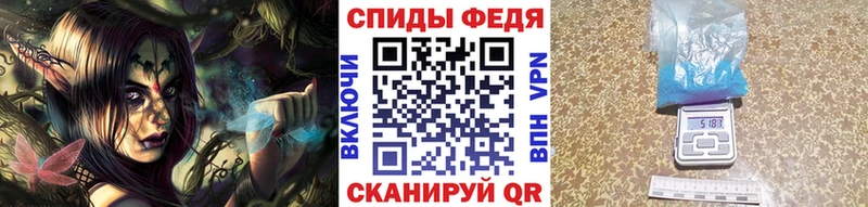 Первитин Декстрометамфетамин 99.9%  Купить закладки  Приморск 