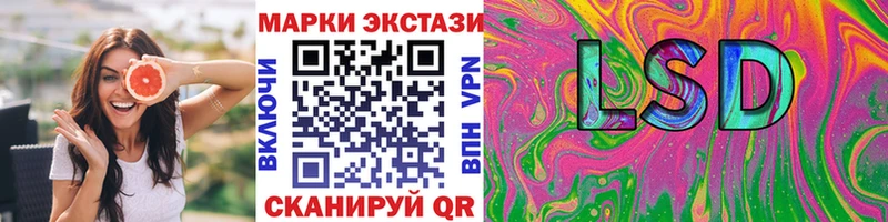 Купить закладки  Приморск  Марки 25I-NBOMe 1500мкг 