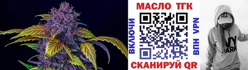 Дистиллят ТГК Wax  Купить  Приморск 